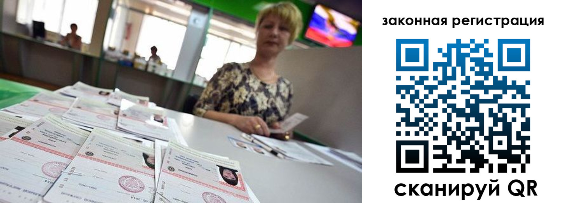 прописка поиск в Тетюшах