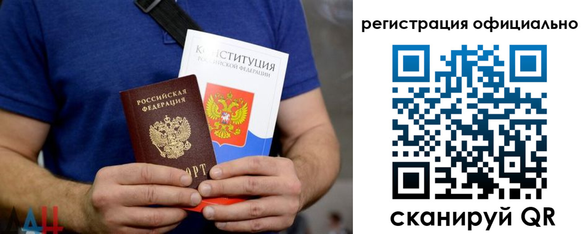 временная регистрация надежно в Тетюшах