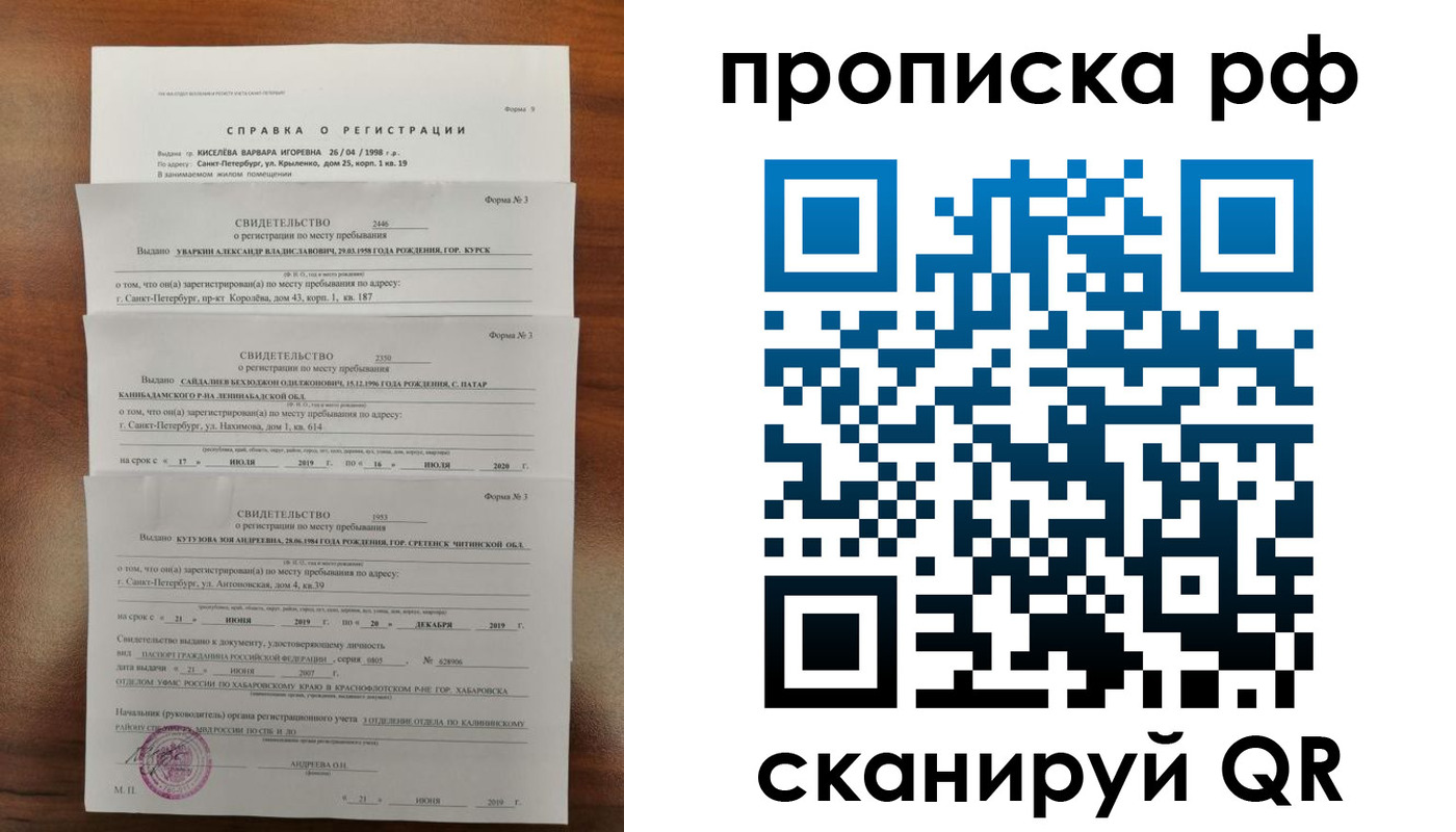 регистрация в Тетюшах